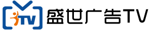 电视直播网